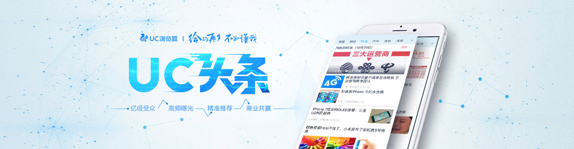 梅里斯竞价开户推广